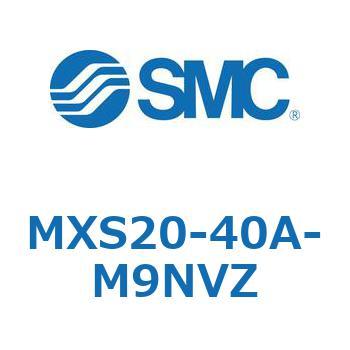 エアスライドテーブル(MXS20-40～) SMC