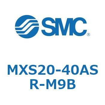 エアスライドテーブル(MXS20-40～) SMC