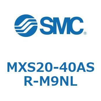 エアスライドテーブル(MXS20-40～) SMC