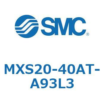 エアスライドテーブル(MXS20-40～) SMC