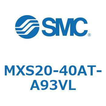 エアスライドテーブル(MXS20-40～) SMC