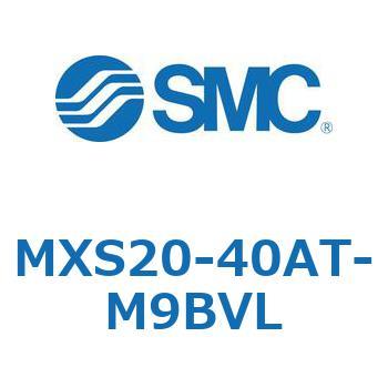 エアスライドテーブル(MXS20-40～) SMC