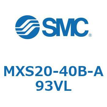 エアスライドテーブル(MXS20-40～) SMC