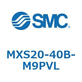 エアスライドテーブル(MXS20-40～) SMC