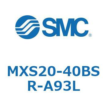 エアスライドテーブル(MXS20-40～) SMC