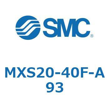 エアスライドテーブル(MXS20-40～) SMC