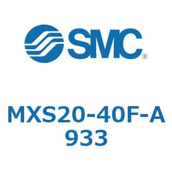 エアスライドテーブル(MXS20-40～) SMC