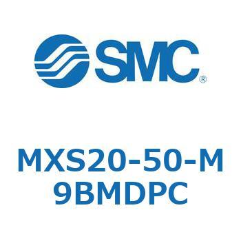 エアスライドテーブル(MXS20-50～) SMC