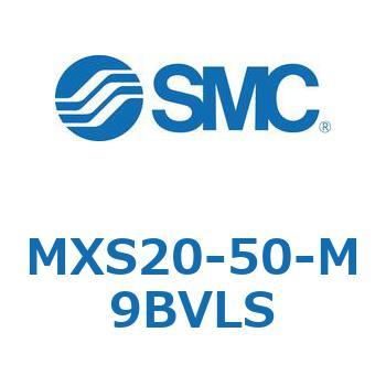 エアスライドテーブル(MXS20-50～) SMC