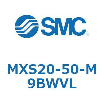 エアスライドテーブル(MXS20-50～) SMC