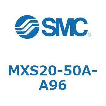 エアスライドテーブル(MXS20-50～) SMC