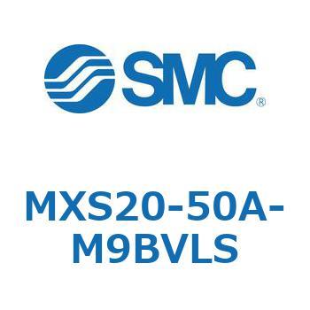 エアスライドテーブル(MXS20-50～) SMC