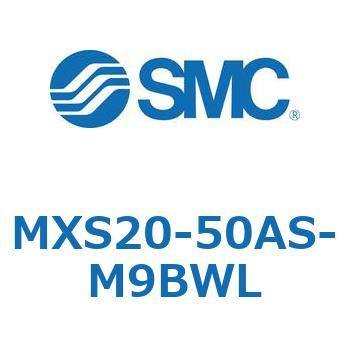 エアスライドテーブル(MXS20-50～) SMC