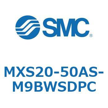 エアスライドテーブル(MXS20-50～) SMC