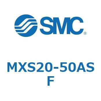 エアスライドテーブル(MXS20-50～) SMC