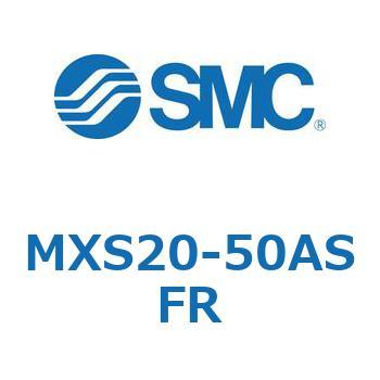 エアスライドテーブル(MXS20-50～) SMC