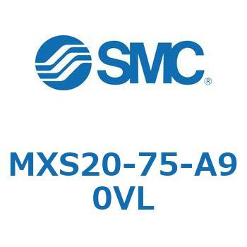 エアスライドテーブル(MXS20-75～) SMC