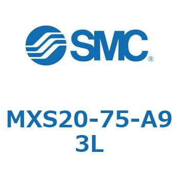 エアスライドテーブル(MXS20-75～) SMC
