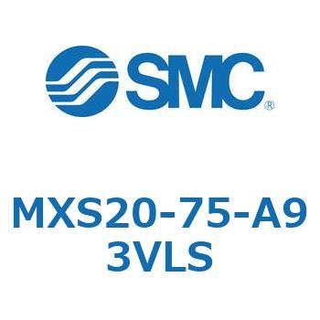 エアスライドテーブル(MXS20-75～) SMC