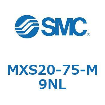 エアスライドテーブル(MXS20-75～) SMC