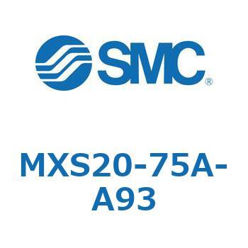 エアスライドテーブル(MXS20-75～) SMC