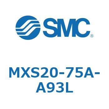 エアスライドテーブル(MXS20-75～) SMC