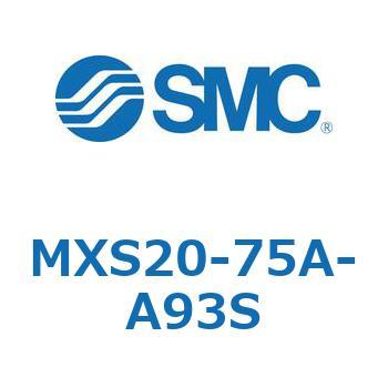 エアスライドテーブル(MXS20-75～) SMC