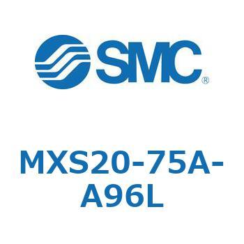 エアスライドテーブル(MXS20-75～) SMC