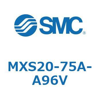 エアスライドテーブル(MXS20-75～) SMC
