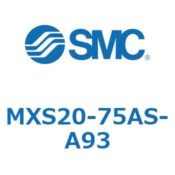 エアスライドテーブル(MXS20-75～) SMC