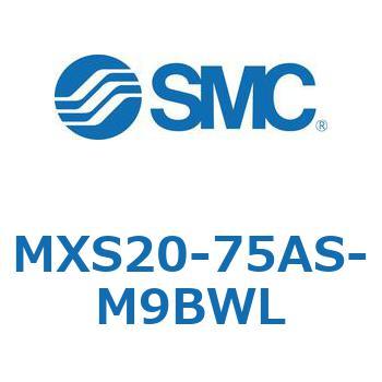 エアスライドテーブル(MXS20-75～) SMC