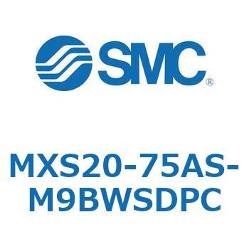 エアスライドテーブル(MXS20-75～) SMC