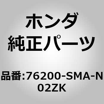(76200)ミラーASSY.，R.ドアー NH731P    (スマート)(ヒーテツド)(オートターン) - ホンダ