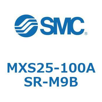 エアスライドテーブル(MXS25-100～) SMC
