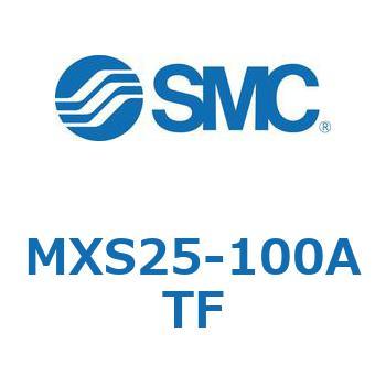 エアスライドテーブル(MXS25-100～) SMC