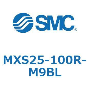 エアスライドテーブル(MXS25-100～) SMC