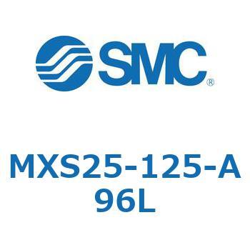 エアスライドテーブル(MXS25-125～) SMC