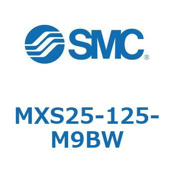 エアスライドテーブル(MXS25-125～) SMC