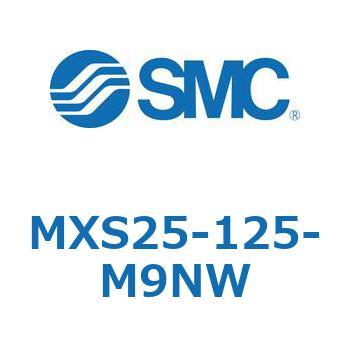 エアスライドテーブル(MXS25-125～) SMC