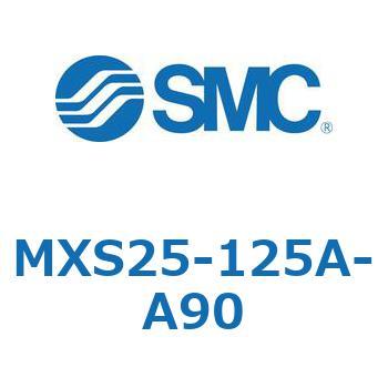 エアスライドテーブル(MXS25-125～) SMC