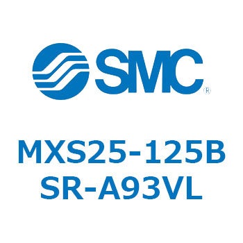 エアスライドテーブル(MXS25-125～) SMC