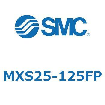 エアスライドテーブル(MXS25-125～) SMC