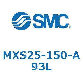 エアスライドテーブル(MXS25-150～) SMC