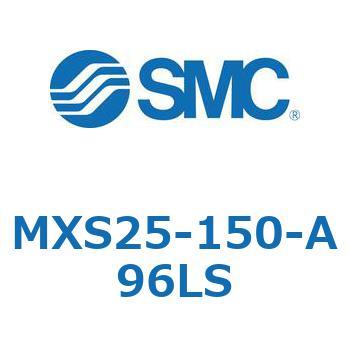 エアスライドテーブル(MXS25-150～) SMC