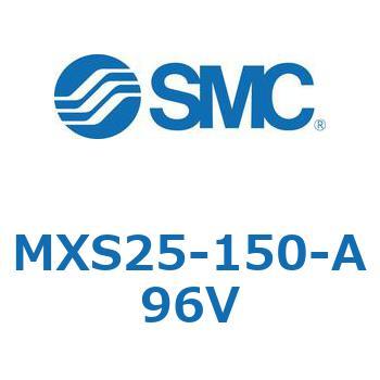 エアスライドテーブル(MXS25-150～) SMC