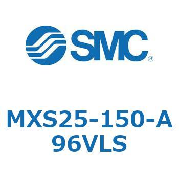 エアスライドテーブル(MXS25-150～) SMC