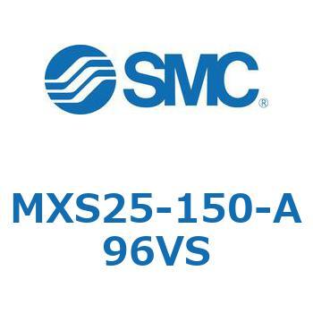 エアスライドテーブル(MXS25-150～) SMC