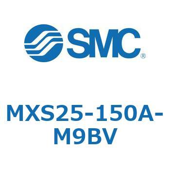 エアスライドテーブル(MXS25-150～) SMC