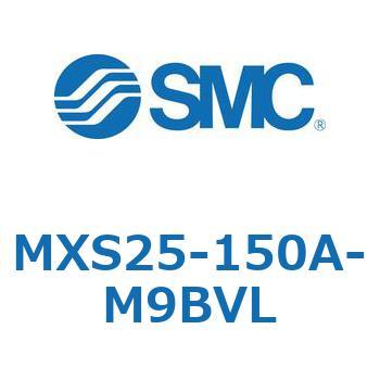 エアスライドテーブル(MXS25-150～) SMC
