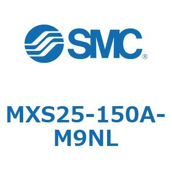 エアスライドテーブル(MXS25-150～) SMC
